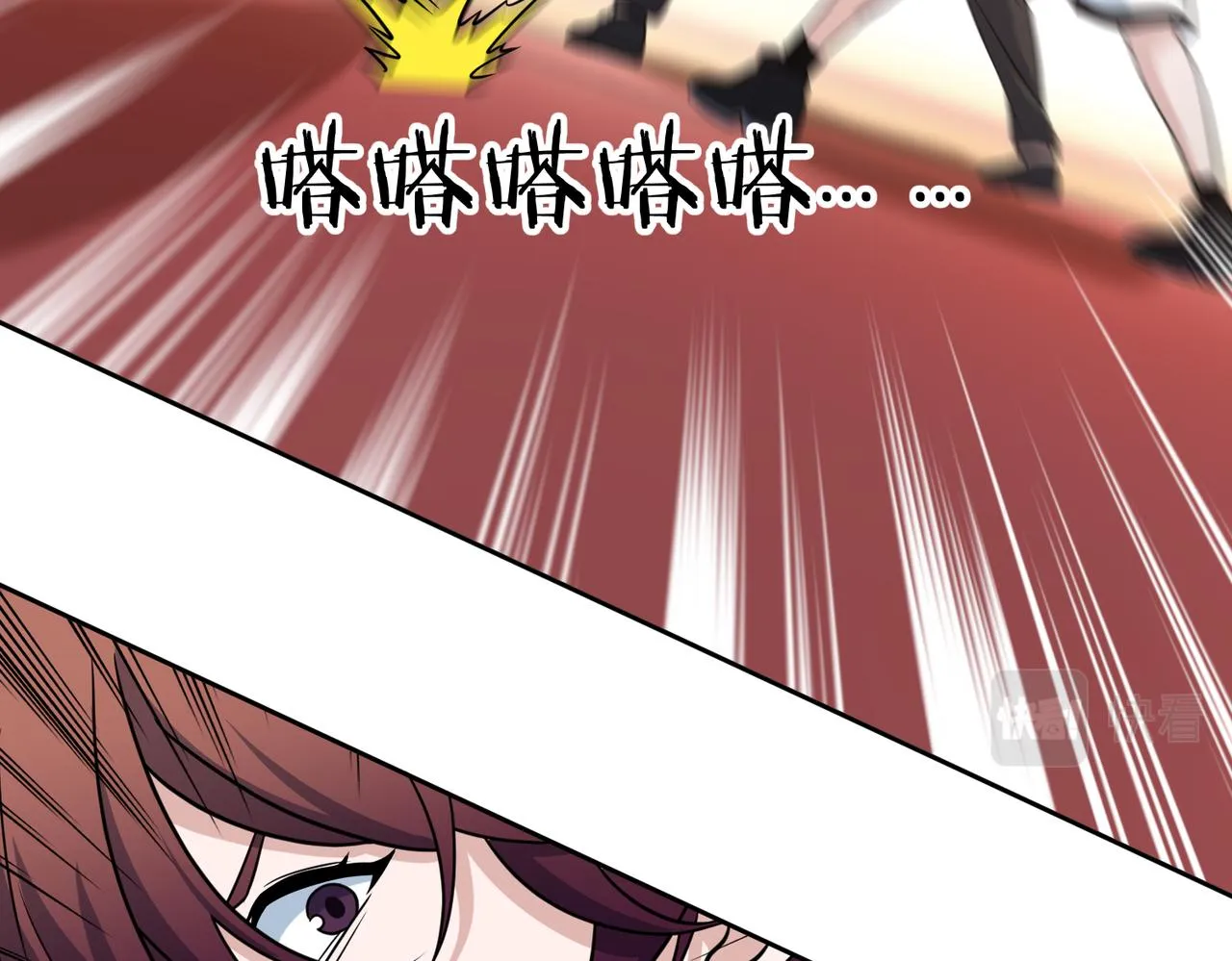 第34话 扣篮 第26页