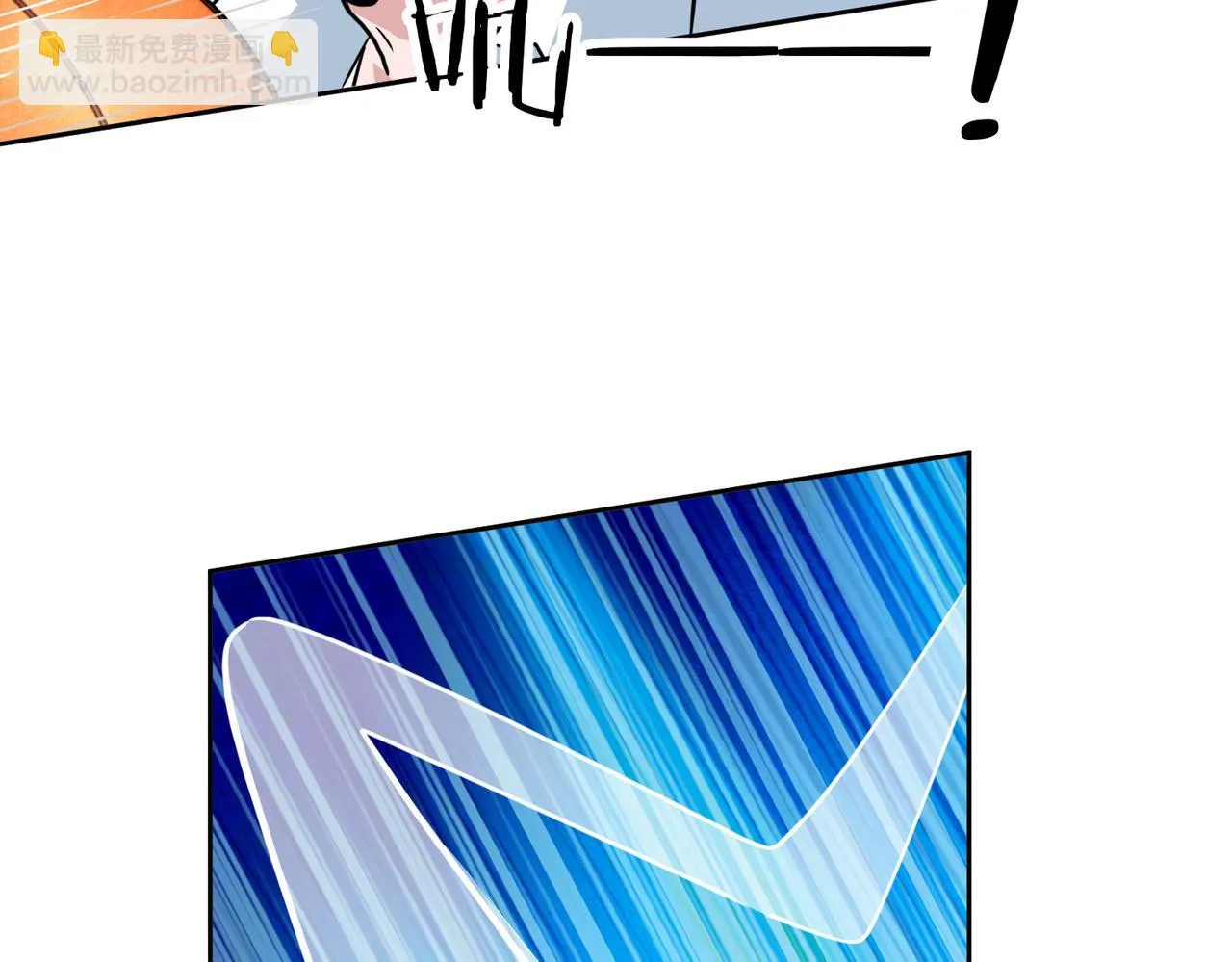 第34话 扣篮 第29页