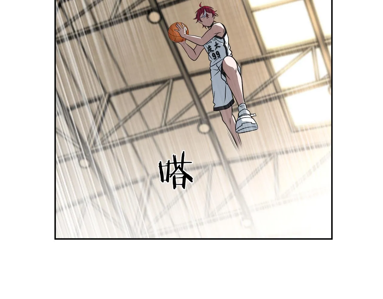 第34话 扣篮 第38页