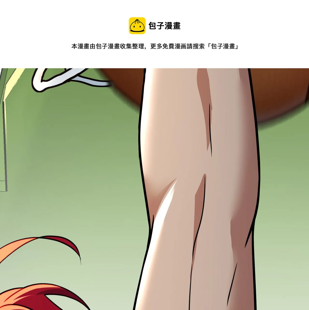 第34话 扣篮 第49页