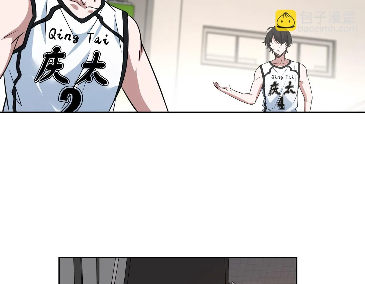 第34话 扣篮 第55页