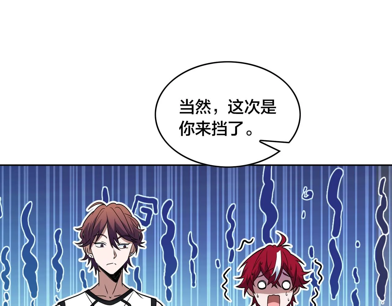 第34话 扣篮 第68页