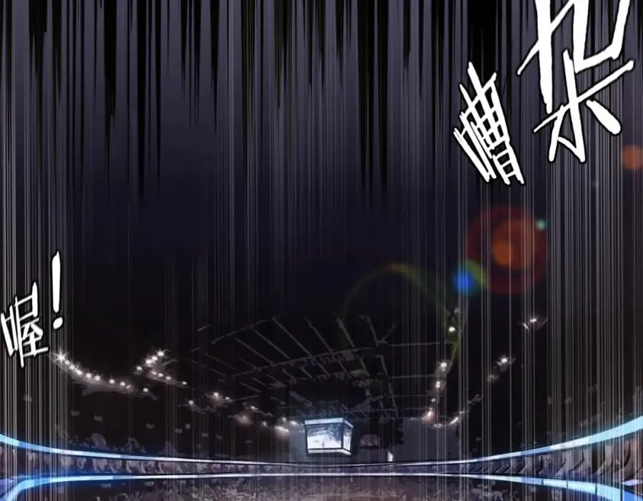 序章 NBA首秀 第6页