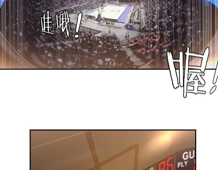 序章 NBA首秀 第7页