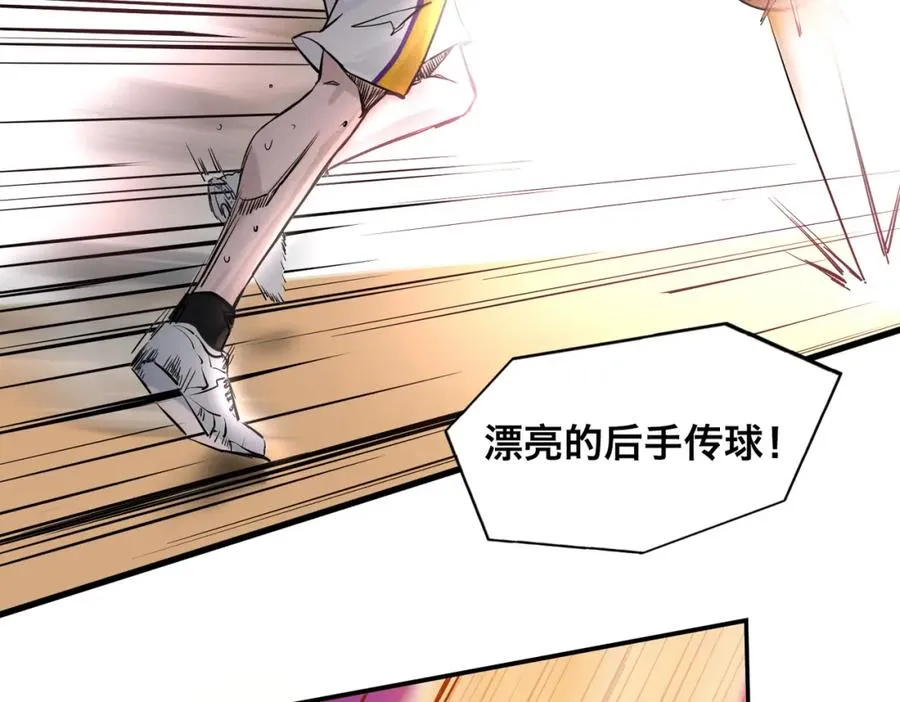 序章 NBA首秀 第30页