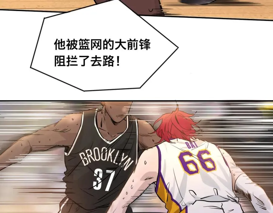 序章 NBA首秀 第34页