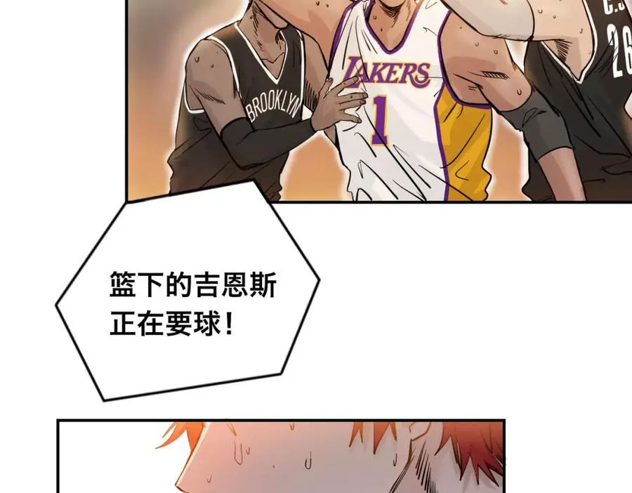 序章 NBA首秀 第38页