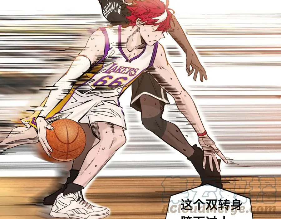 序章 NBA首秀 第45页