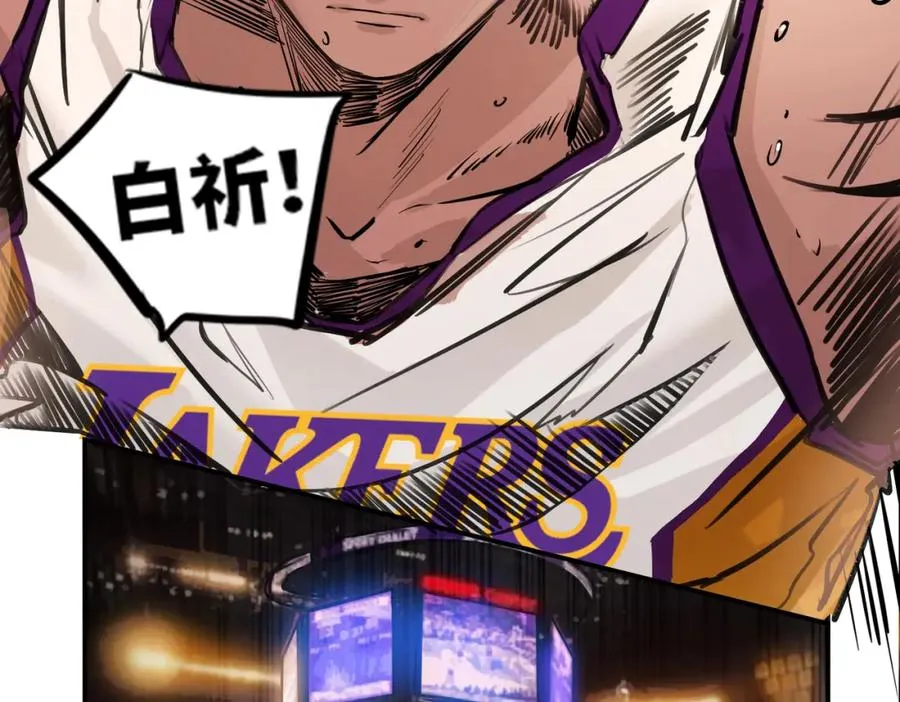 序章 NBA首秀 第47页