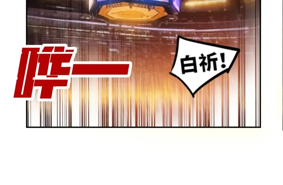 序章 NBA首秀 第48页