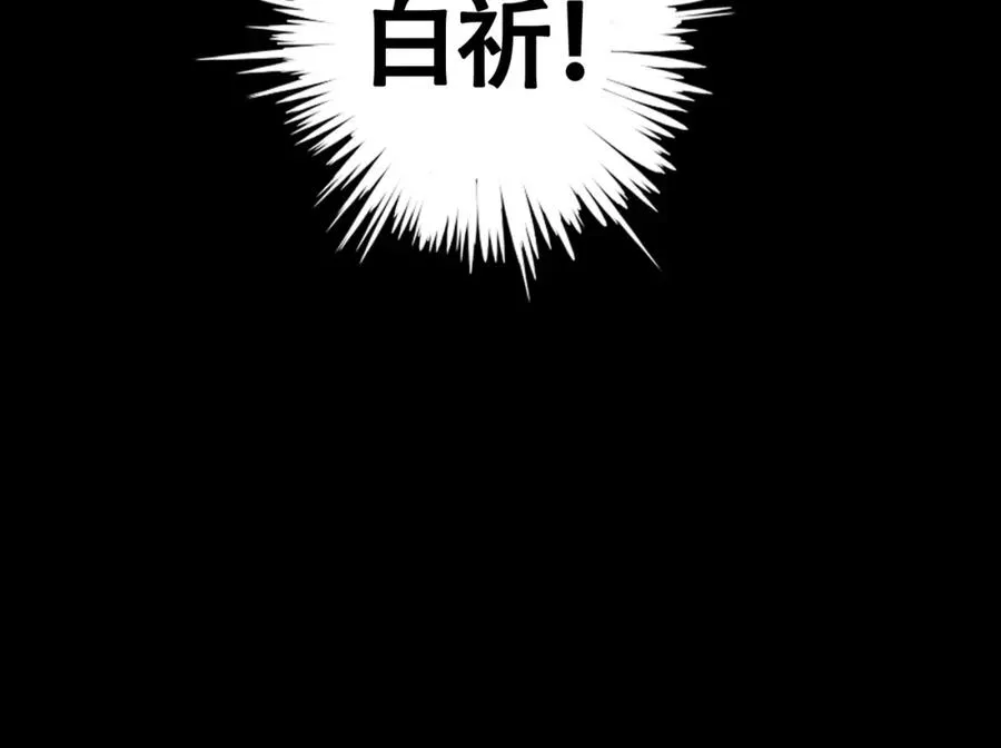 序章 NBA首秀 第62页