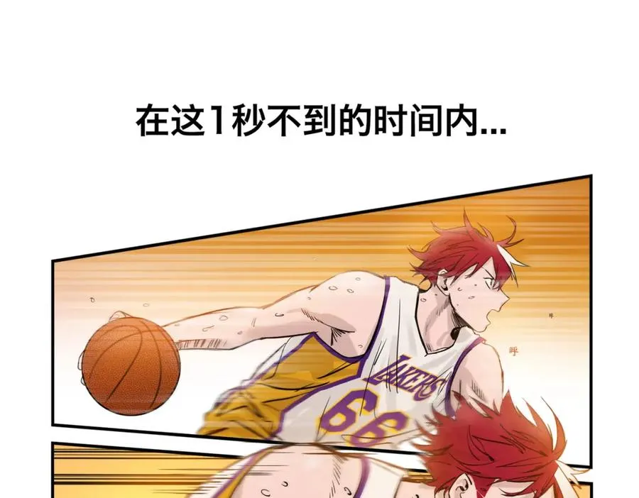 序章 NBA首秀 第63页