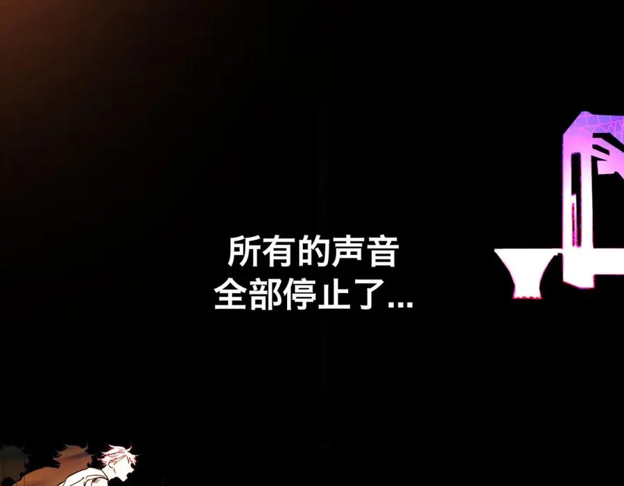 序章 NBA首秀 第72页