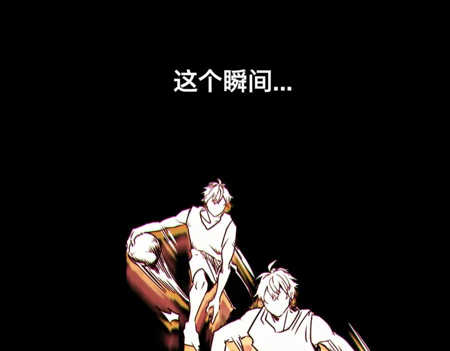 序章 NBA首秀 第74页