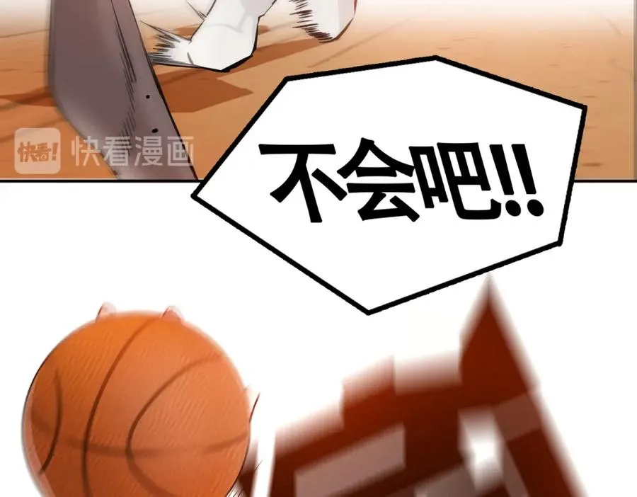 序章 NBA首秀 第80页