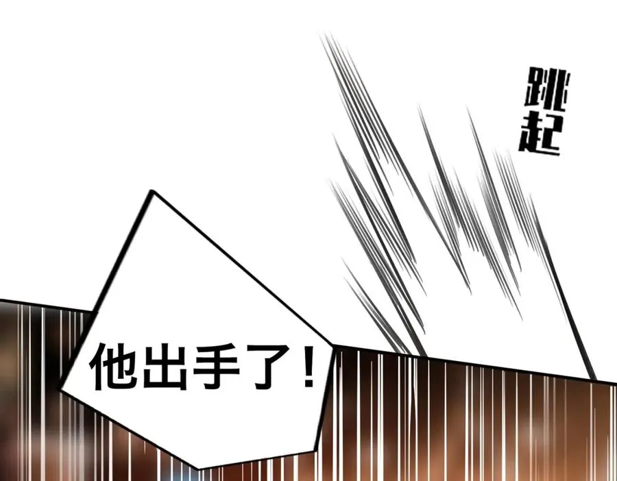 序章 NBA首秀 第88页