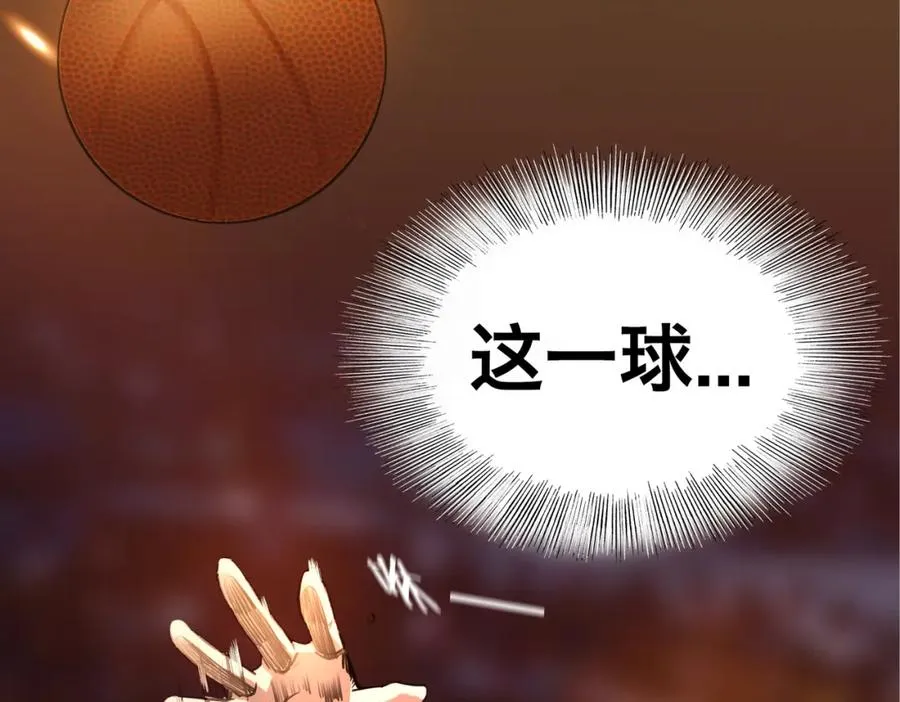 序章 NBA首秀 第94页