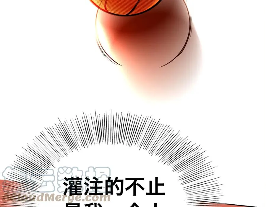 序章 NBA首秀 第97页
