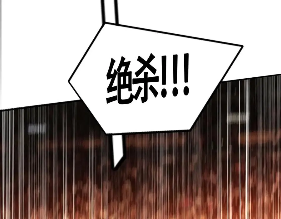 序章 NBA首秀 第111页