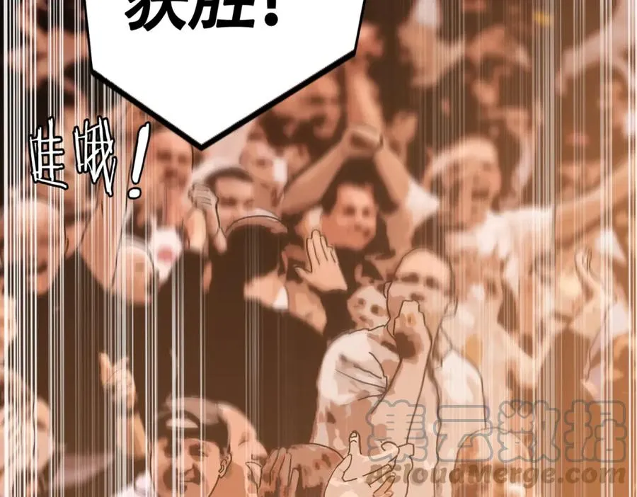 序章 NBA首秀 第117页