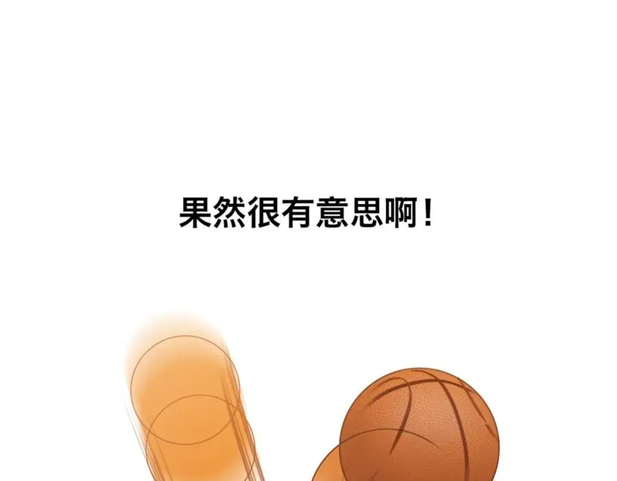 序章 NBA首秀 第146页