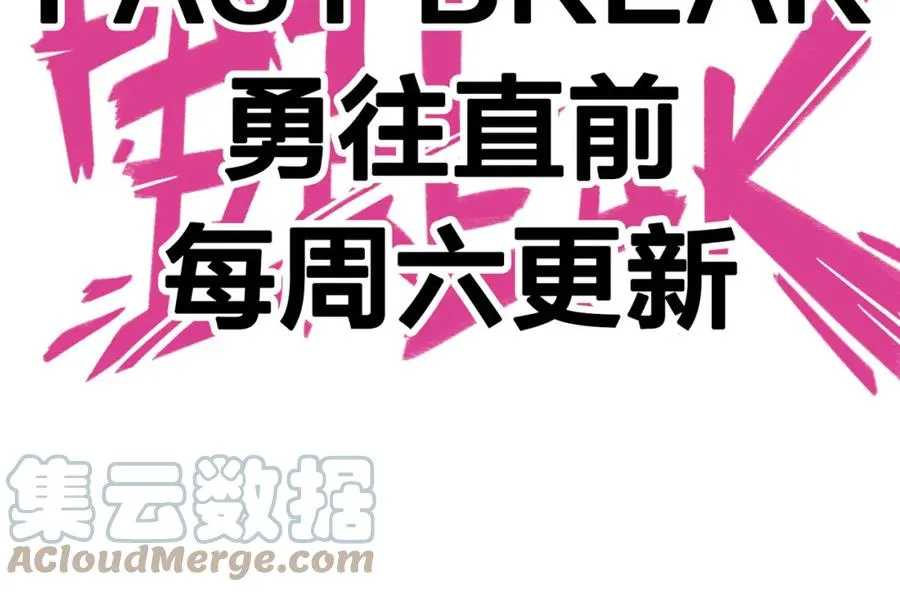 序章 NBA首秀 第149页