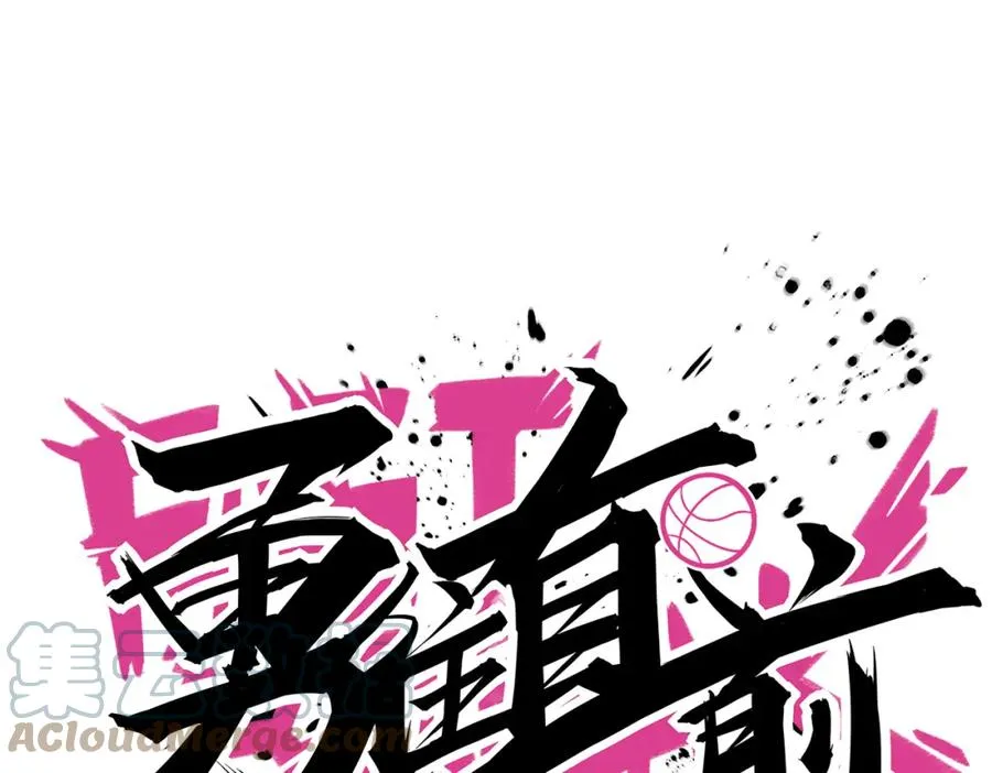 序章 NBA首秀 第150页