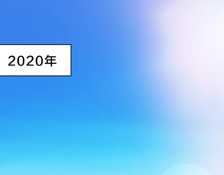 第1话 最强新人？ 第4页
