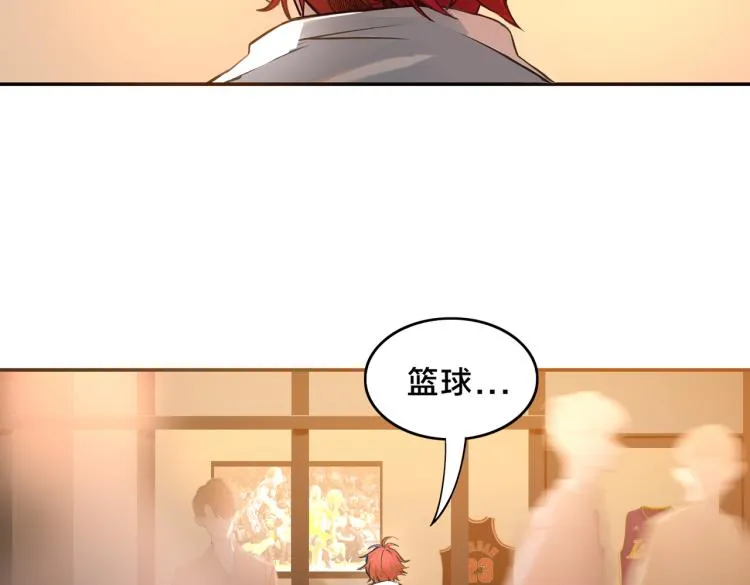 第1话 最强新人？ 第8页