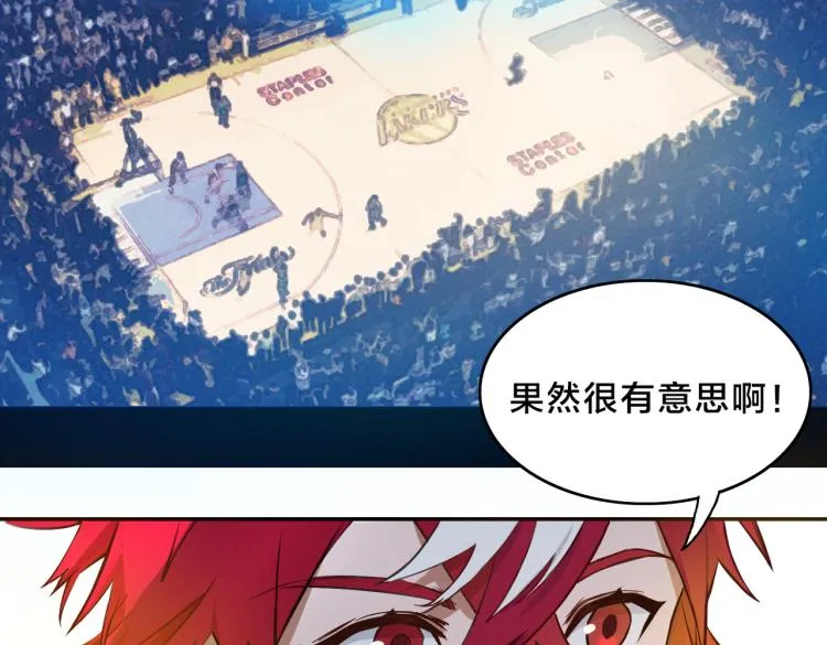 第1话 最强新人？ 第10页