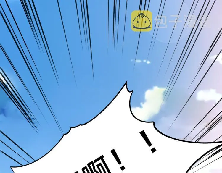 第1话 最强新人？ 第17页