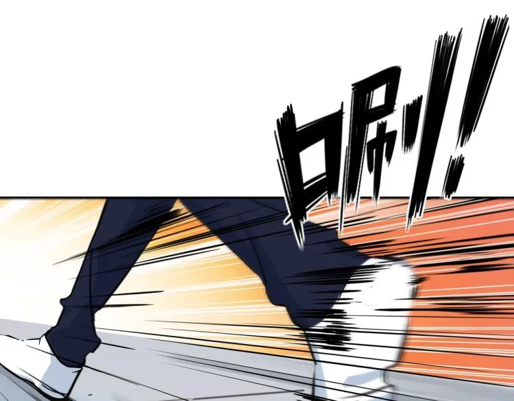 第1话 最强新人？ 第21页