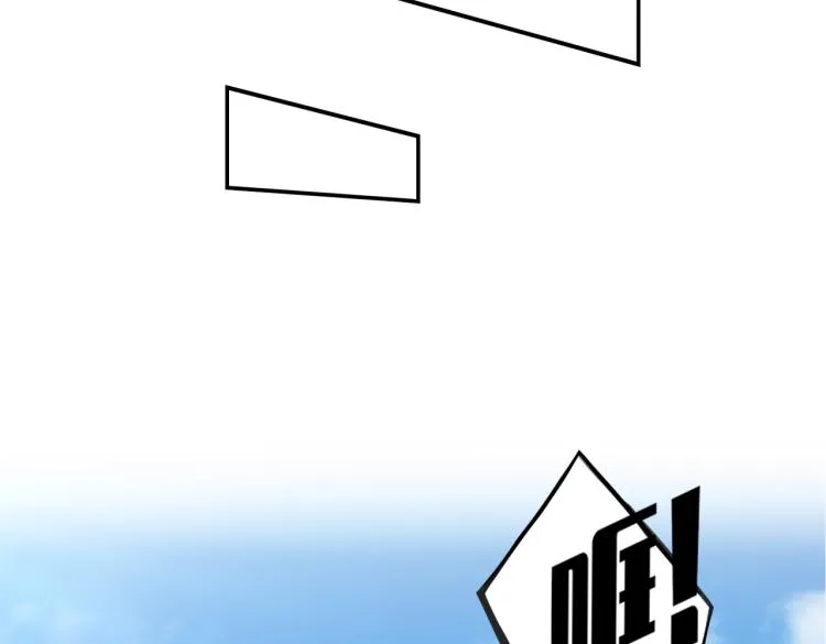 第1话 最强新人？ 第25页