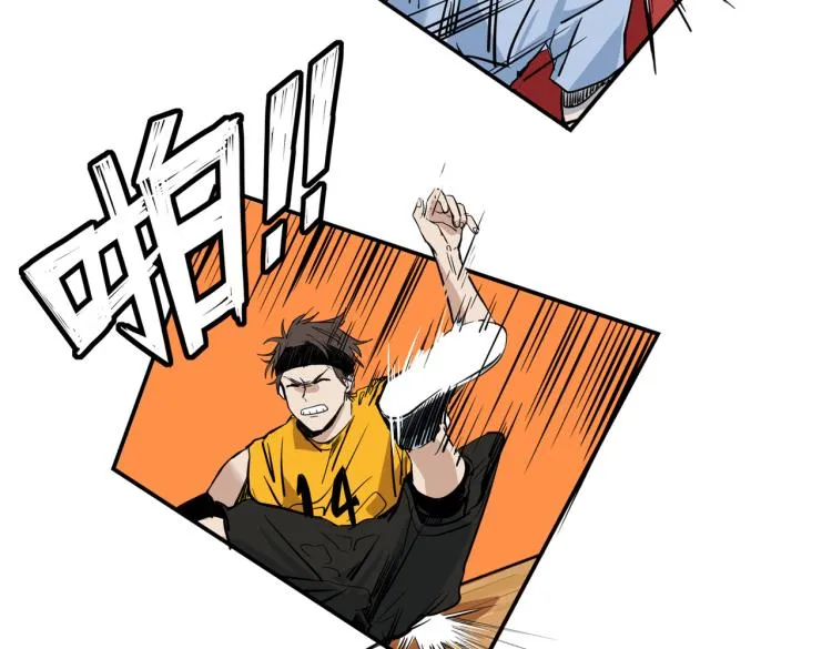 第1话 最强新人？ 第37页