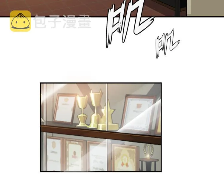 第1话 最强新人？ 第52页