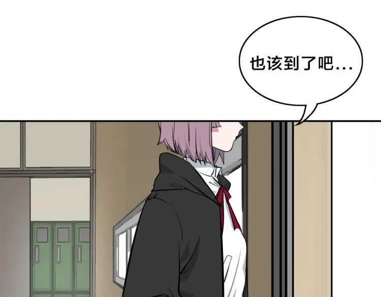 第1话 最强新人？ 第54页