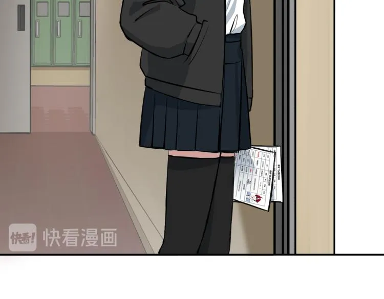 第1话 最强新人？ 第55页
