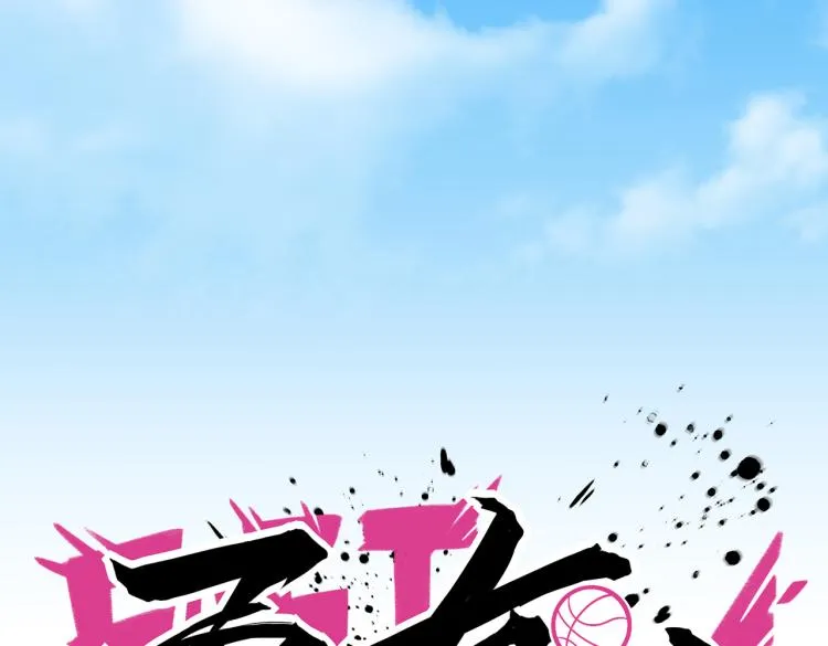 第1话 最强新人？ 第58页