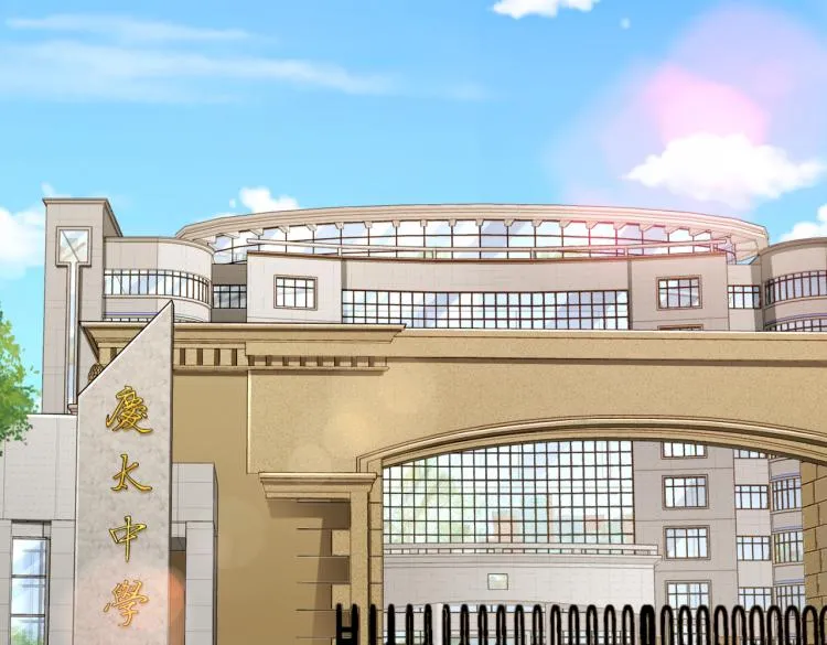 第1话 最强新人？ 第61页