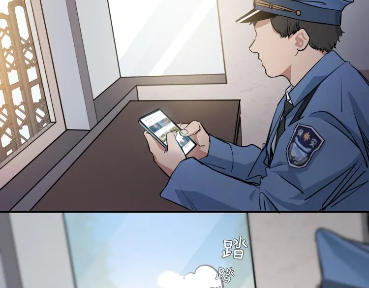 第1话 最强新人？ 第63页