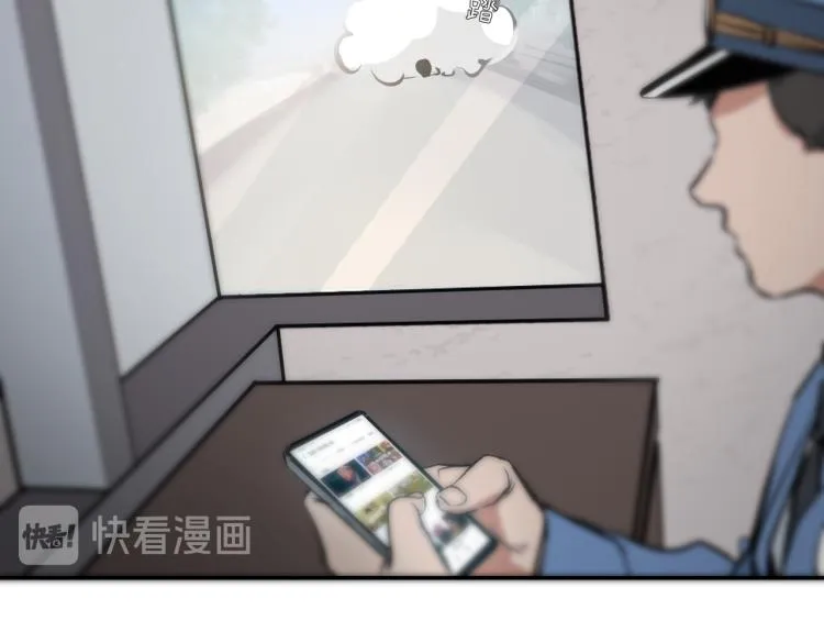 第1话 最强新人？ 第64页