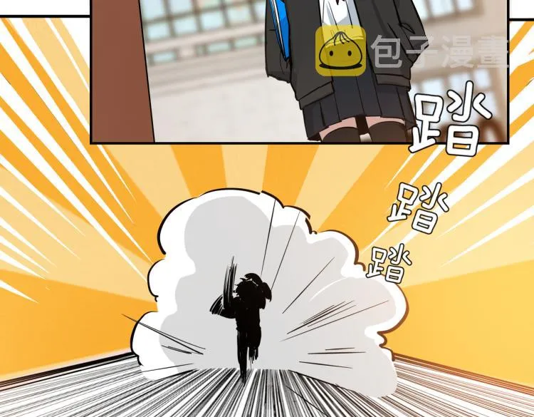 第1话 最强新人？ 第66页