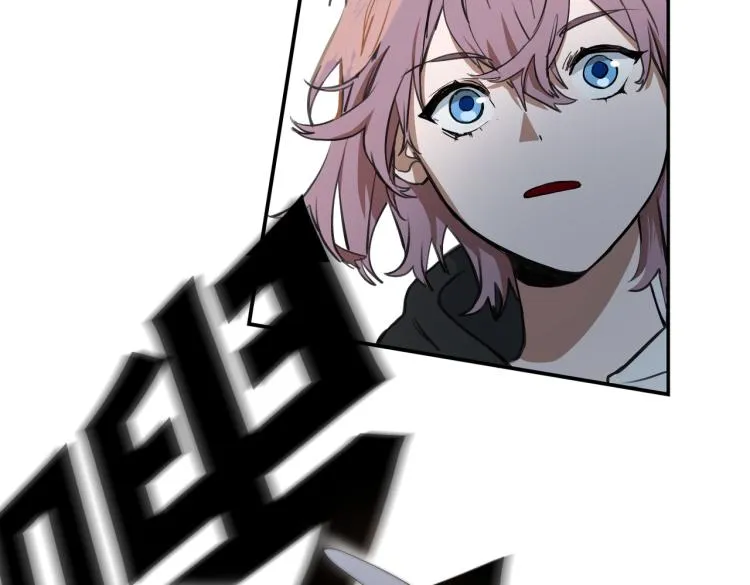 第1话 最强新人？ 第77页