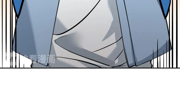 第1话 最强新人？ 第84页