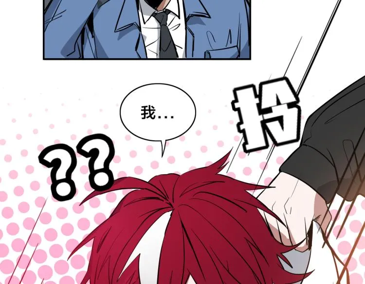 第1话 最强新人？ 第92页