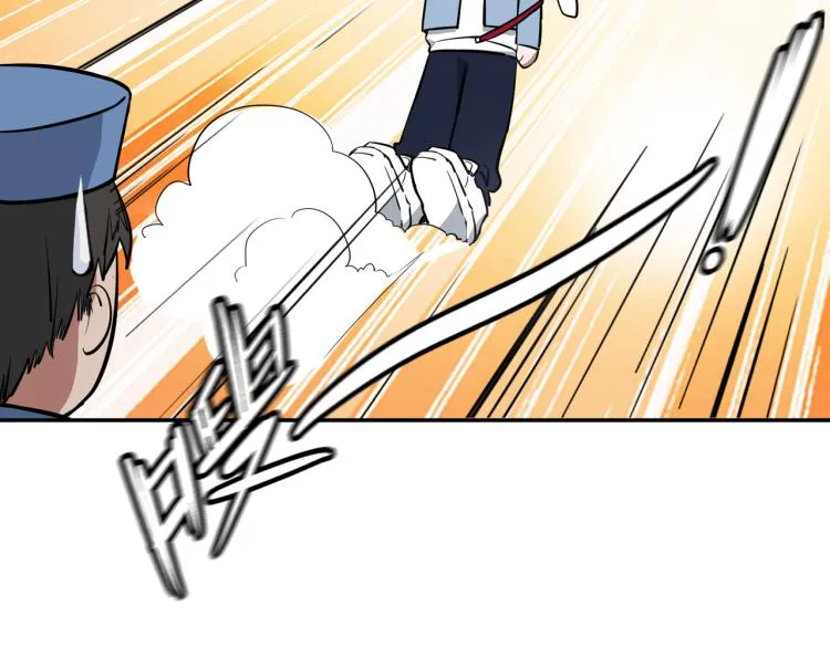 第1话 最强新人？ 第96页