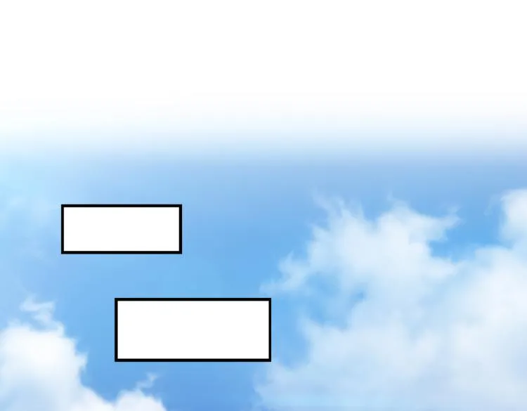 第1话 最强新人？ 第98页