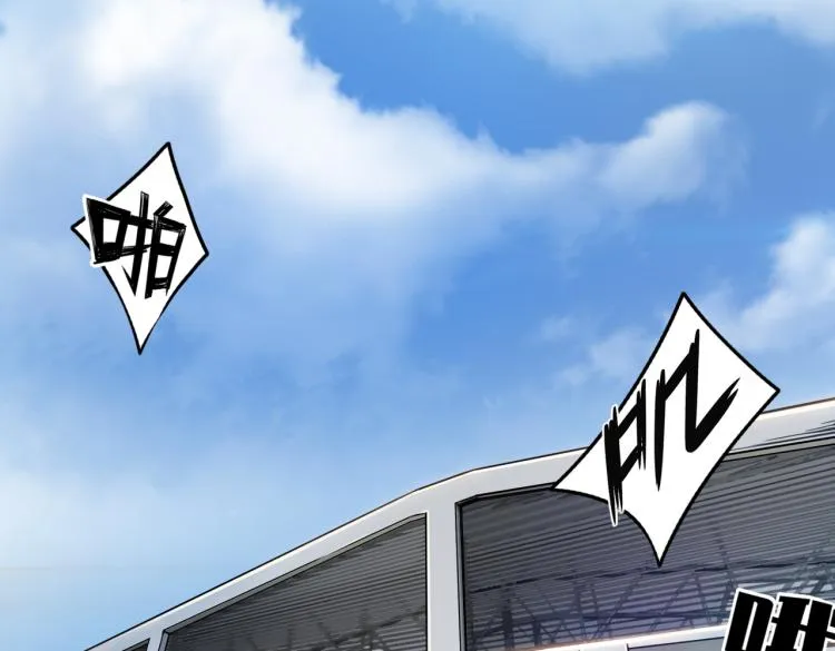 第1话 最强新人？ 第99页