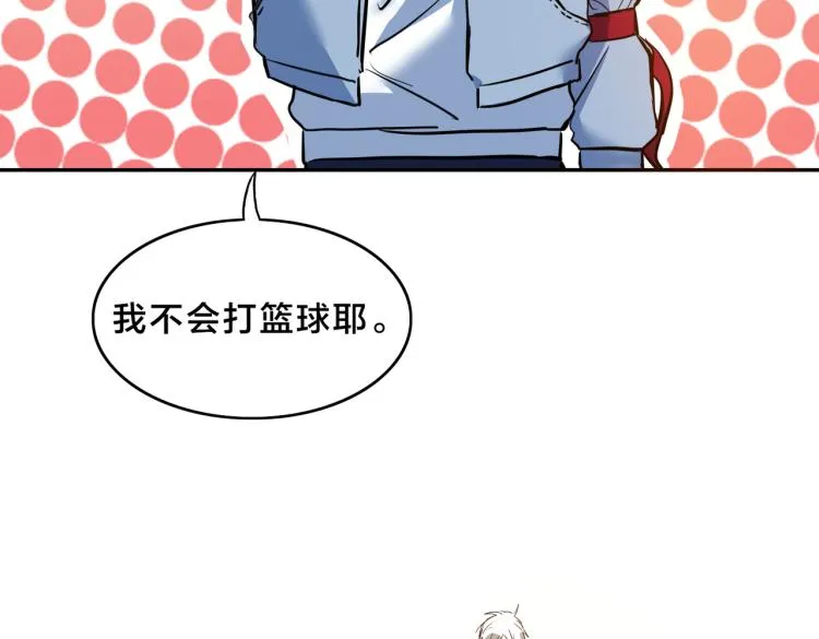 第1话 最强新人？ 第157页