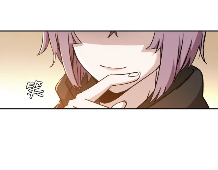 第2话 兔子VS老虎（上） 第8页